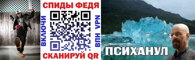 АМФ Розовый  Челябинск 