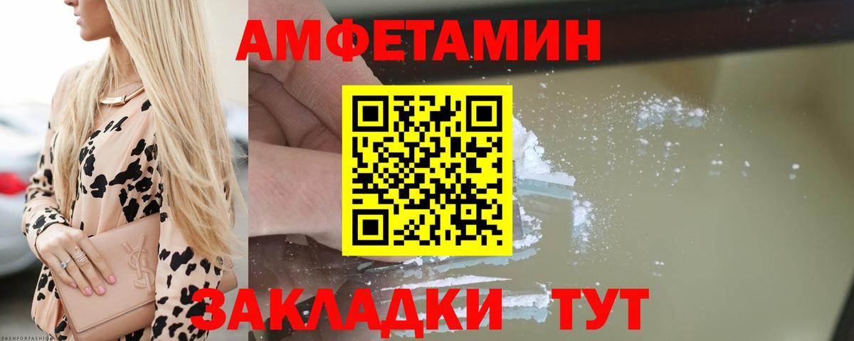 АМФ Premium Челябинск