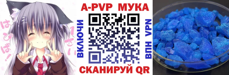 это Telegram  Челябинск  Альфа ПВП Crystall 
