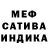 Метадон кристалл Red Bal