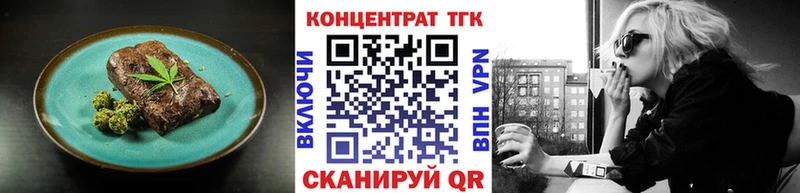даркнет сайт  Челябинск  Canna-Cookies конопля 