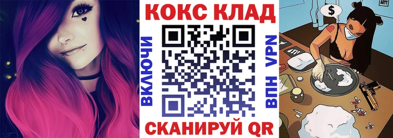 Cocaine Fish Scale  Челябинск 