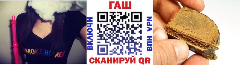 ГАШ гарик  Челябинск 