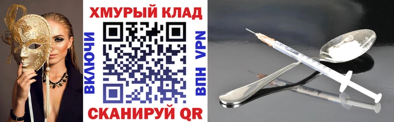где купить   Челябинск  ГЕРОИН Heroin 