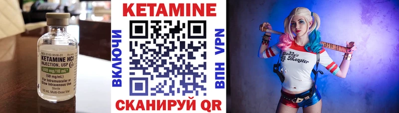 где купить   Челябинск  Кетамин ketamine 