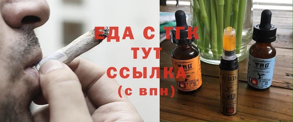 ALPHA-PVP Алексин