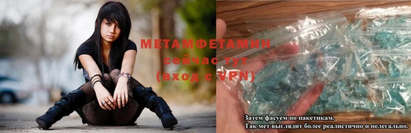 альфа пвп VHQ Абдулино