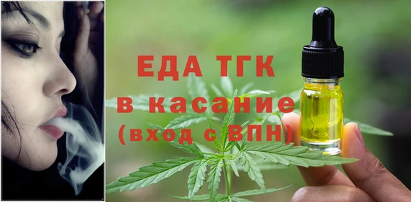 альфа пвп VHQ Абдулино