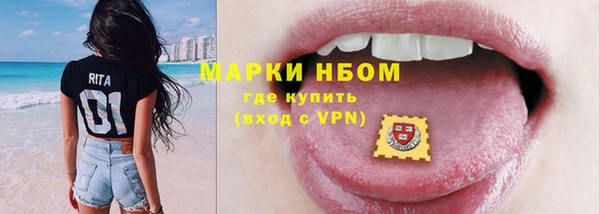 круглые Абинск