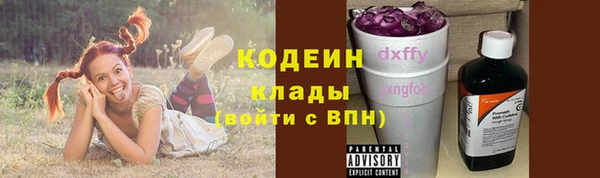 круглые Абинск
