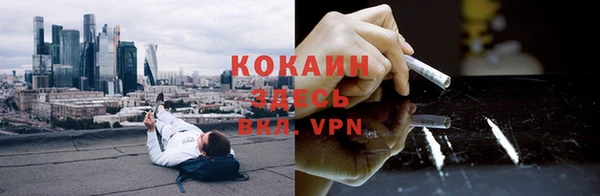круглые Абинск