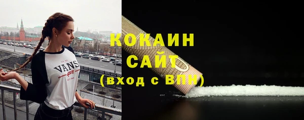 круглые Абинск