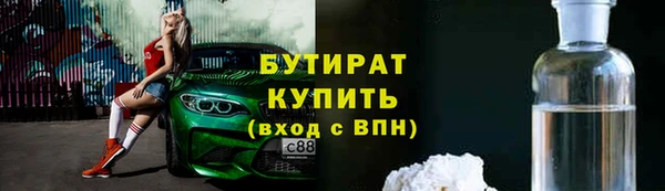 меф Алексеевка