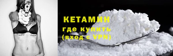 альфа пвп VHQ Абдулино