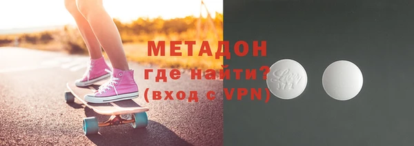 альфа пвп VHQ Абдулино