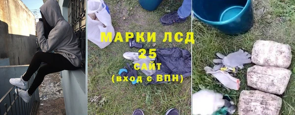 альфа пвп VHQ Абдулино