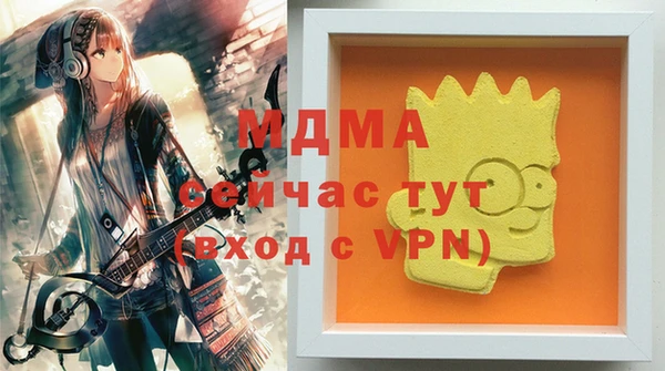 синтетический гашиш Алзамай