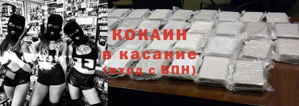 альфа пвп VHQ Абдулино