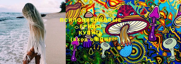 круглые Абинск