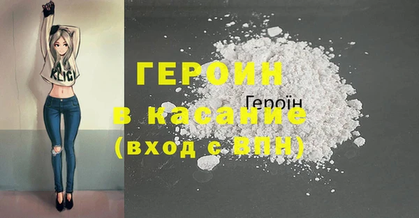 ALPHA-PVP Алексин