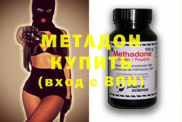 альфа пвп VHQ Абдулино