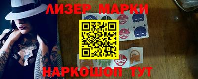 PSILOCYBIN Кимры