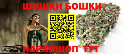 гашишное масло Кинель