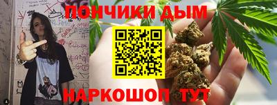 гашишное масло Кинель
