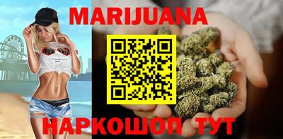 гашишное масло Кинель