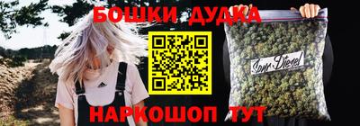 гашишное масло Кинель