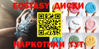 гашишное масло Кинель