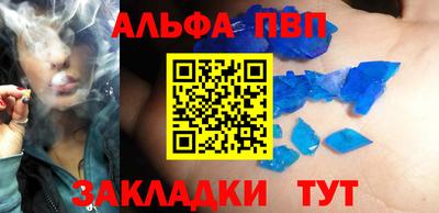 гашишное масло Кинель