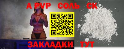 гидропоника Кингисепп