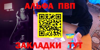 гашишное масло Кинель