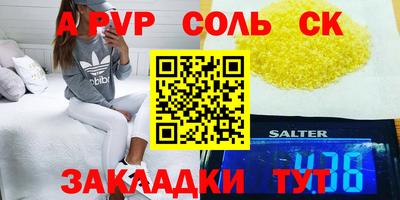 гидропоника Кингисепп