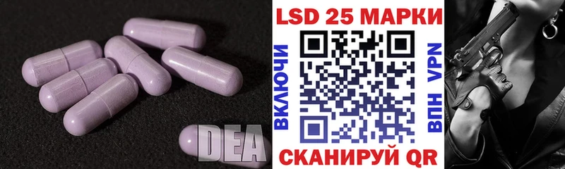 Лсд 25 экстази ecstasy  OMG онион  даркнет Telegram  Челябинск 