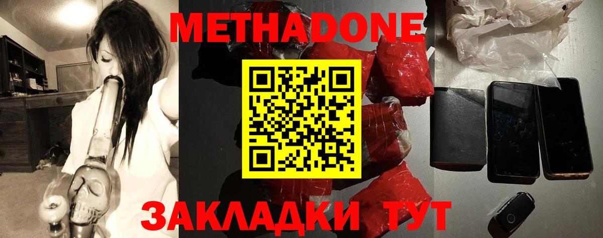 APVP СОЛЬ кристаллы  Конопля  COCAIN  Меф МЯУ МЯУ   Вход с VPN  Наркошоп  Челябинск  ГАШИШ  Амфетамин  