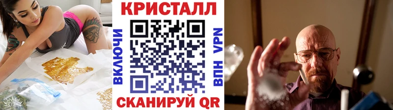 кракен как войти Челябинск это состав Первитин Декстрометамфетамин 99.9%