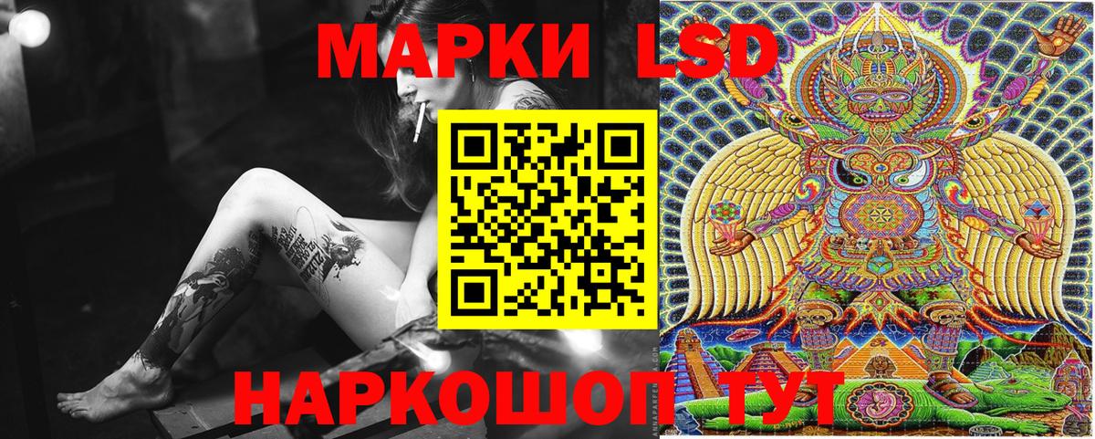 Челябинск  Марки N-bome 1,5мг  Вход с VPN 