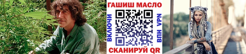 ТГК жижа  darknet Telegram  Челябинск 