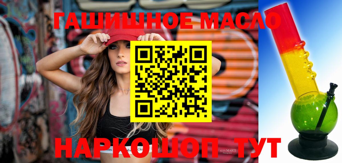 ТГК вейп с тгк Челябинск