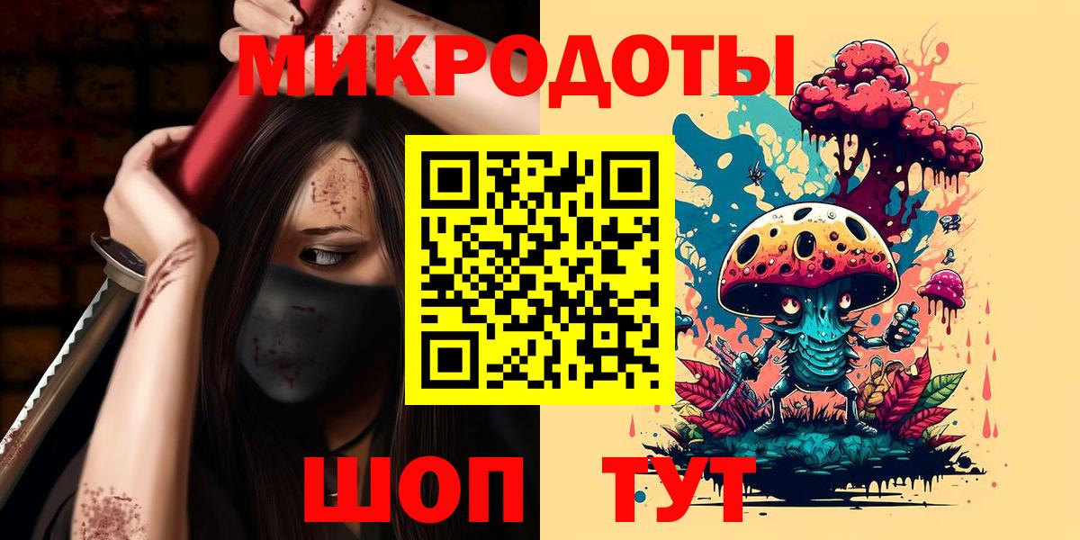 Галлюциногенные грибы MAGIC MUSHROOMS Челябинск