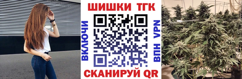 МАРИХУАНА тримм  Челябинск 