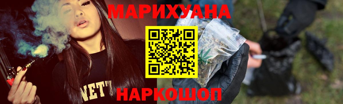 Конопля OG Kush  Марихуана план  Челябинск  Конопля MAZAR  Вход с VPN 